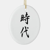 Japanse Kanji voor Era - Jidai Keramisch Ornament (Rechts)