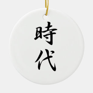 Japanse Kanji voor Era - Jidai Keramisch Ornament