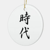 Japanse Kanji voor Era - Jidai Keramisch Ornament (Links)