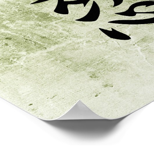 Japanse Kanji voor fascatie - Miwaku Poster (Hoek)