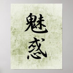 Japanse Kanji voor fascatie - Miwaku Poster