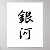 Japanse Kanji voor Galaxy - Ginga Poster (Voorkant)