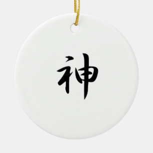 Japanse Kanji voor God - Kami Keramisch Ornament