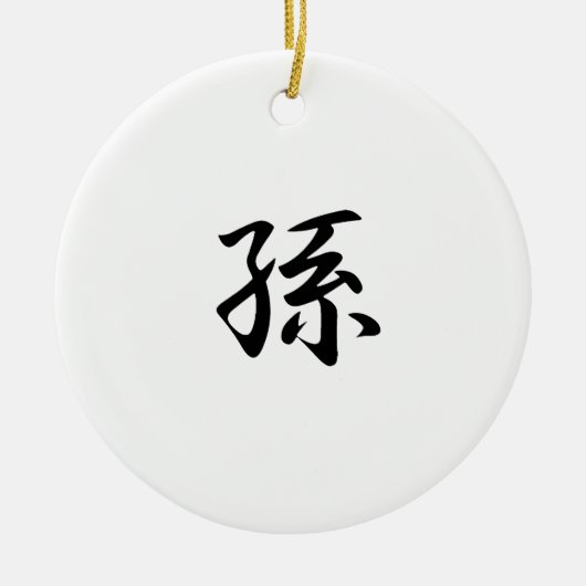 Japanse Kanji voor Grandson - Mago Keramisch Ornament (Voorkant)