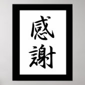 Japanse Kanji voor Gratitude - Kansha Poster (Voorkant)