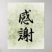 Japanse Kanji voor Gratitude - Kansha Poster (Voorkant)