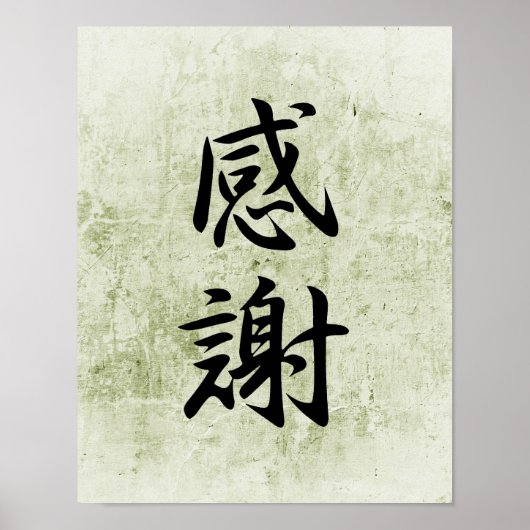 Japanse Kanji voor Gratitude - Kansha Poster (Voorkant)