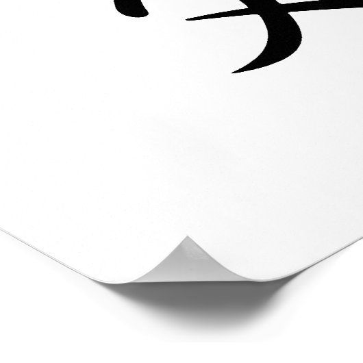 Japanse Kanji voor grootvader - Sofu Poster (Hoek)