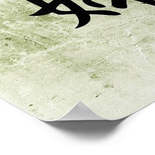 Japanse Kanji voor Husband en Wife - Fuufu Poster (Hoek)