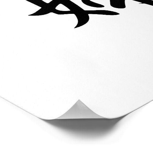 Japanse Kanji voor Husband en Wife - Fuufu Poster (Hoek)