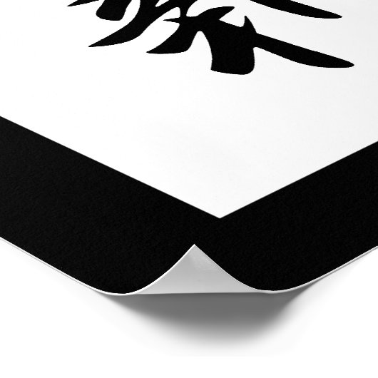 Japanse Kanji voor innovatie - Kakushin Poster (Hoek)