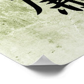 Japanse Kanji voor Integriteit - Seiren Poster (Hoek)