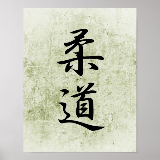 Japanse Kanji voor Judo - Juudou Poster (Voorkant)