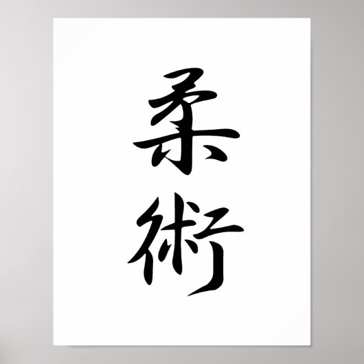Japanse Kanji voor Jujutsu - Juujutsu Poster (Voorkant)