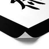 Japanse Kanji voor Jujutsu - Juujutsu Poster (Hoek)