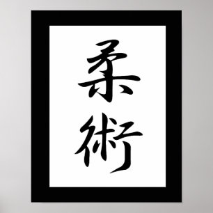Japanse Kanji voor Jujutsu - Juujutsu Poster