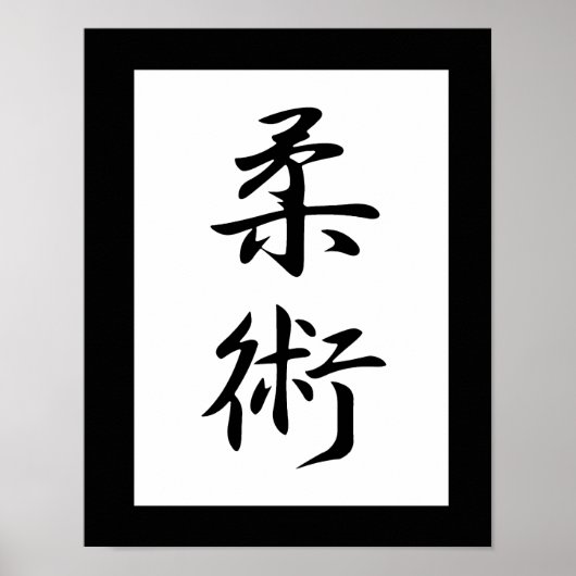 Japanse Kanji voor Jujutsu - Juujutsu Poster (Voorkant)