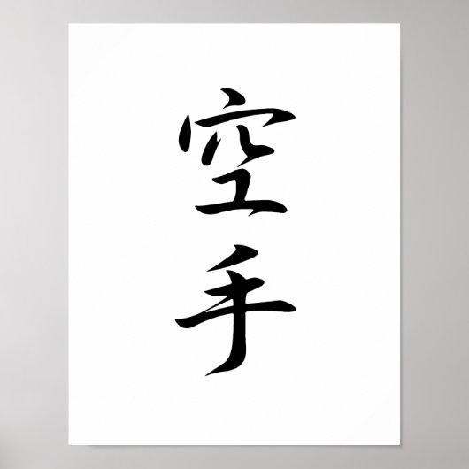 Japanse Kanji voor Karate - Karate Poster (Voorkant)