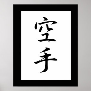 Japanse Kanji voor Karate - Karate Poster