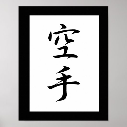 Japanse Kanji voor Karate - Karate Poster (Voorkant)