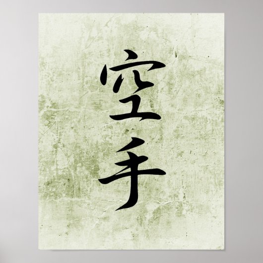 Japanse Kanji voor Karate - Karate Poster (Voorkant)