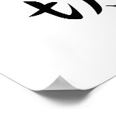 Japanse Kanji voor Kindness - Shinsetsu Poster (Hoek)