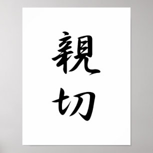 Japanse Kanji voor Kindness - Shinsetsu Poster
