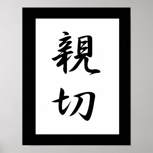 Japanse Kanji voor Kindness - Shinsetsu Poster (Voorkant)