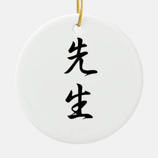Japanse Kanji voor leraar - Sensei Keramisch Ornament (Voorkant)