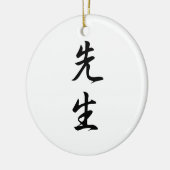 Japanse Kanji voor leraar - Sensei Keramisch Ornament (Links)