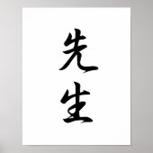 Japanse Kanji voor leraar - Sensei Poster (Voorkant)