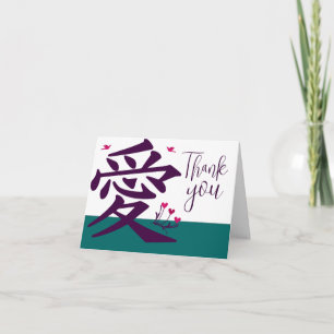 Japanse Kanji voor Liefde - Aangepast... - Aangepa Kaart