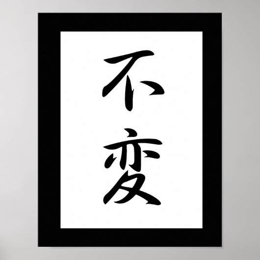 Japanse Kanji voor onveranderlijkheid - Fuhen Poster (Voorkant)