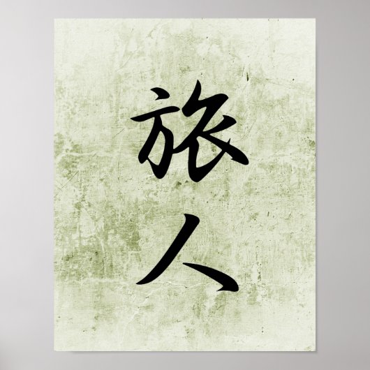 Japanse Kanji voor reiziger - Tabibito Poster (Voorkant)