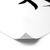 Japanse Kanji voor Samenwerking - KyourYoku Poster (Hoek)