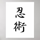 Japanse Kanji voor Stealth - Ninjutsu Poster (Voorkant)