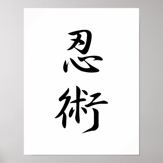 Japanse Kanji voor Stealth - Ninjutsu Poster (Voorkant)