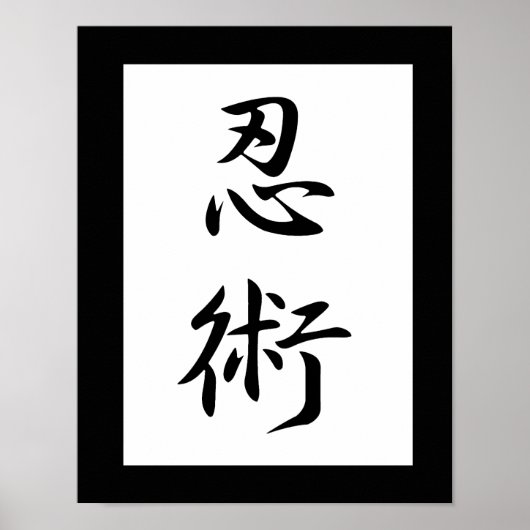 Japanse Kanji voor Stealth - Ninjutsu Poster (Voorkant)