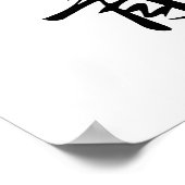 Japanse Kanji voor Tattoo - Irezumi Poster (Hoek)