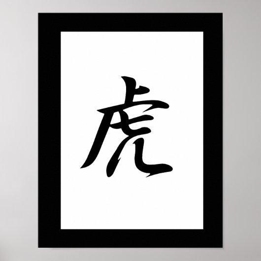 Japanse Kanji voor tijger - Tora Poster (Voorkant)