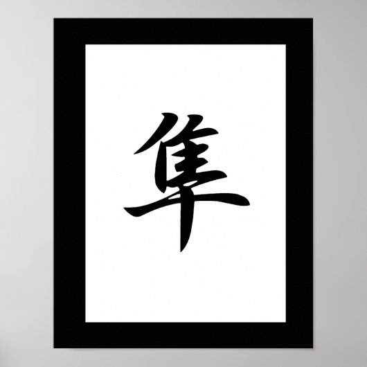 Japanse Kanji voor valk - Hayabusa Poster (Voorkant)