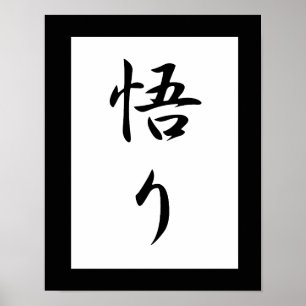 Japanse Kanji voor Verlichting - Satori Poster