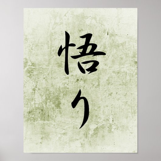 Japanse Kanji voor Verlichting - Satori Poster (Voorkant)