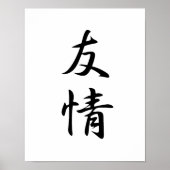 Japanse Kanji voor vriendschap - Yuujou Poster (Voorkant)