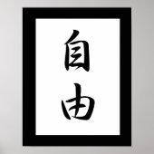 Japanse Kanji voor vrijheid - Jiyuu Poster (Voorkant)