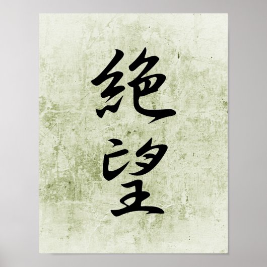 Japanse Kanji voor wanhoop - Zetsubou Poster (Voorkant)