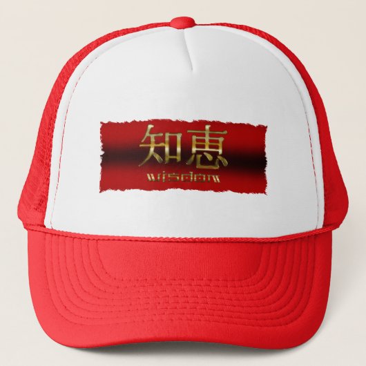 Japanse KANJI voor "Wisdom"-Aziatisch Trucker Pet (Voorkant)