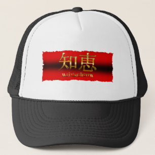 Japanse KANJI voor "Wisdom" Trucker Pet