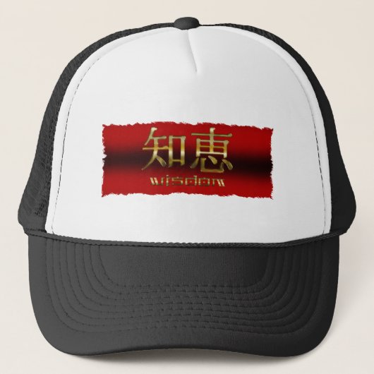 Japanse KANJI voor "Wisdom" Trucker Pet (Voorkant)