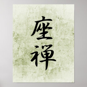 Japanse Kanji voor Zazen - Zazen Poster
